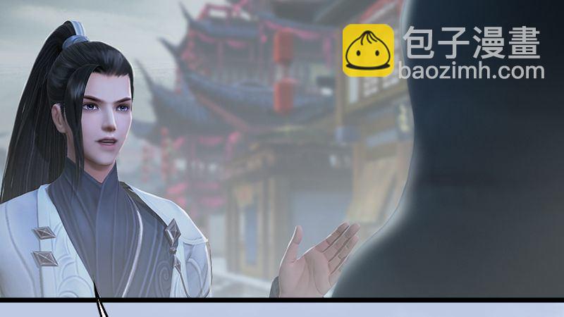 第22话：入城(1/3)-第23话