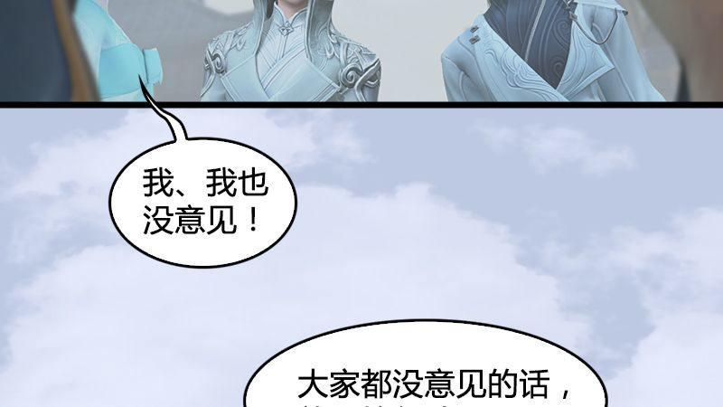 第22话：入城(1/3)-第23话