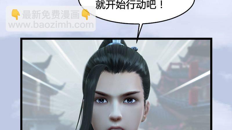 第22话：入城(1/3)-第23话