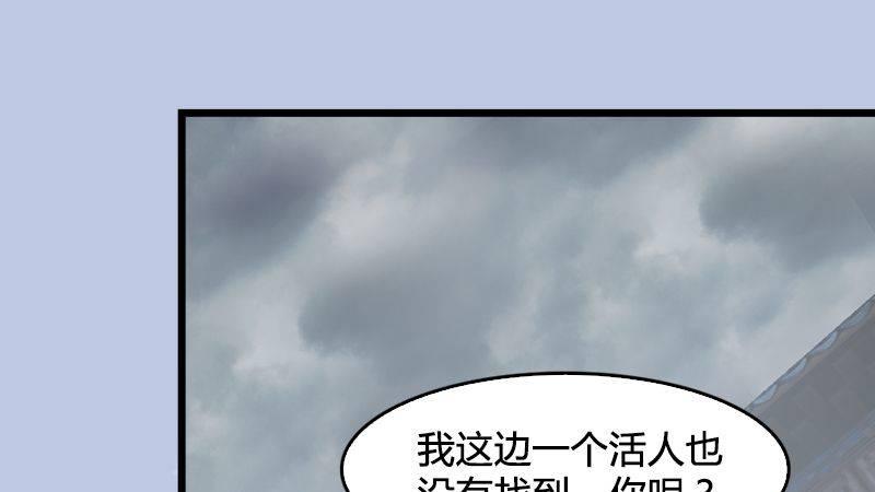 第22话：入城(1/3)-第23话