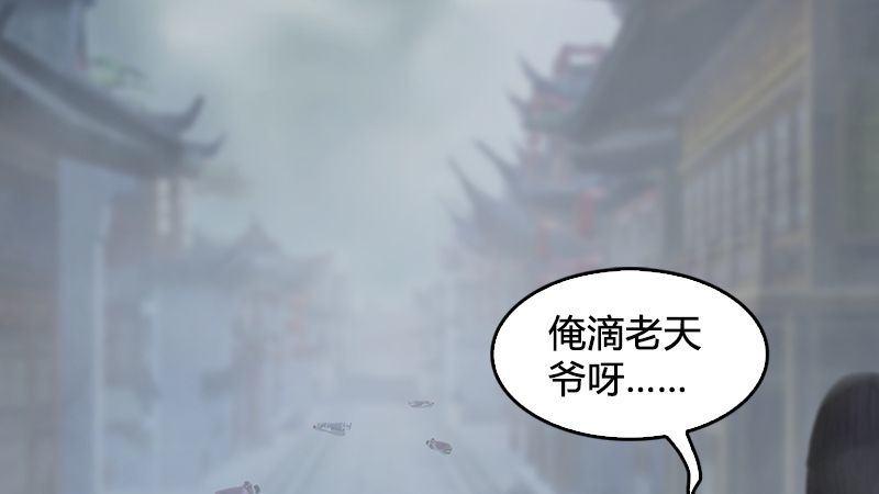 第22话：入城(1/3)-第23话