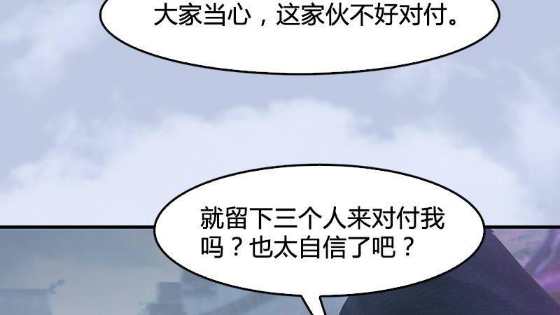 第24话：激战(1/3)-第25话