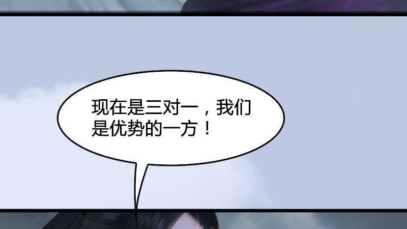 第24话：激战(1/3)-第25话