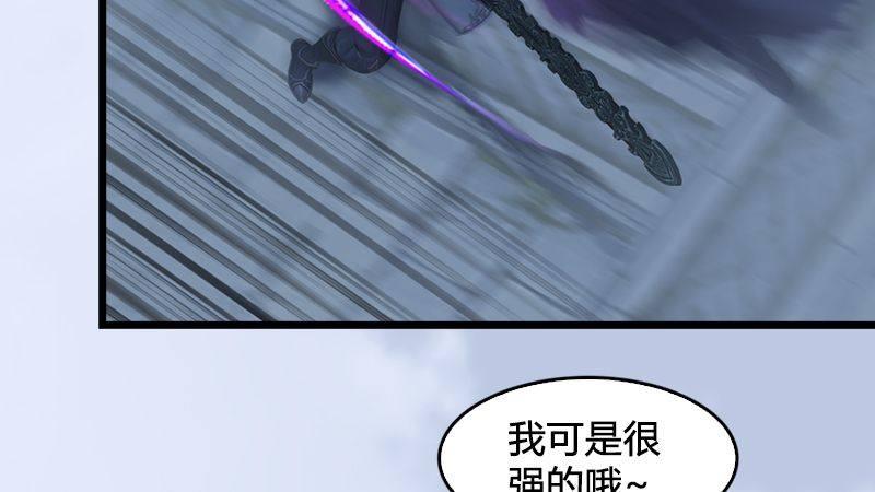 第24话：激战(1/3)-第25话