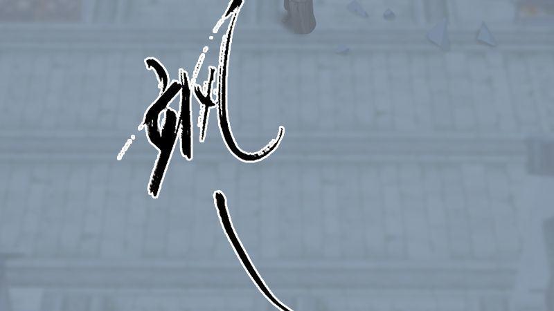 第24话：激战(1/3)-第25话
