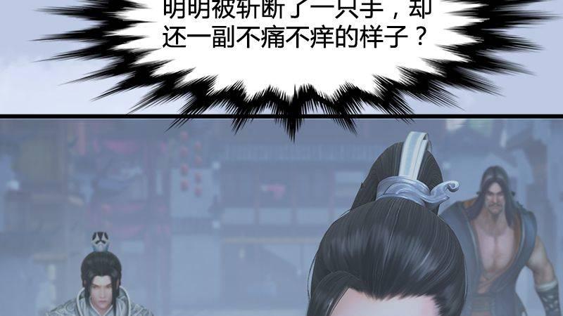 第24话：激战(1/3)-第25话