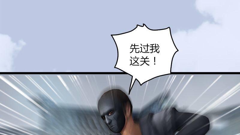 第28话：镇狱式！(1/2)-第29话
