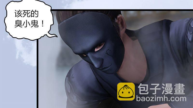 第28话：镇狱式！(1/2)-第29话