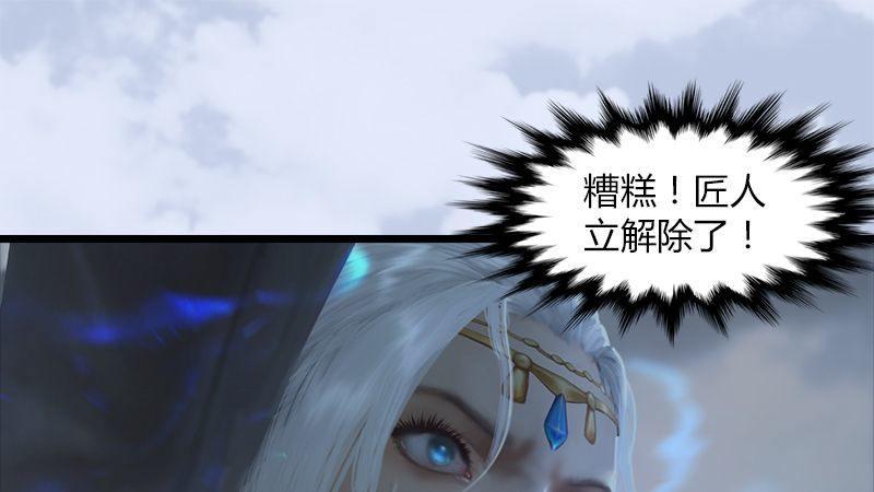 第28话：镇狱式！(1/2)-第29话