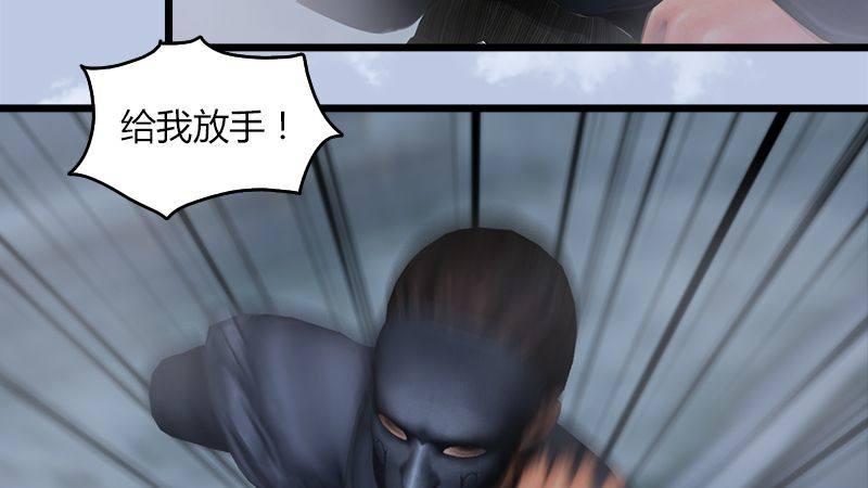 第28话：镇狱式！(1/2)-第29话