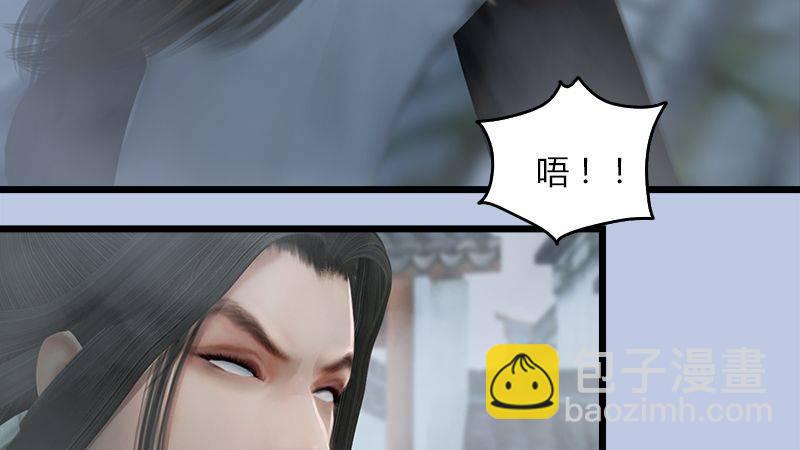 第28话：镇狱式！(1/2)-第29话