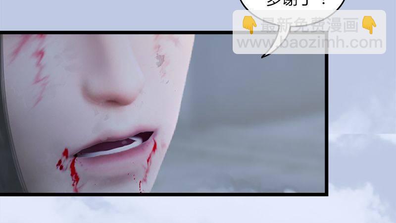 第28话：镇狱式！(1/2)-第29话