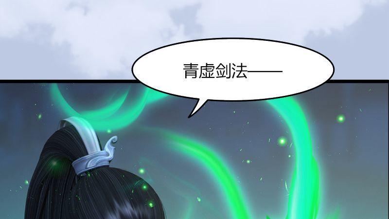 第28话：镇狱式！(1/2)-第29话