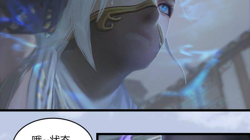 第28话：镇狱式！(1/2)-第29话