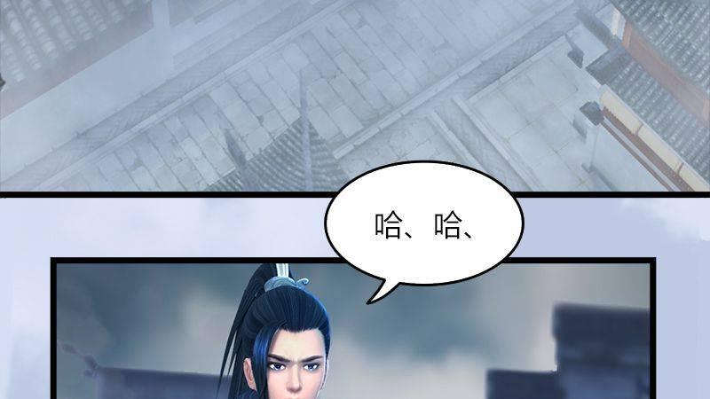 第28话：镇狱式！(1/2)-第29话
