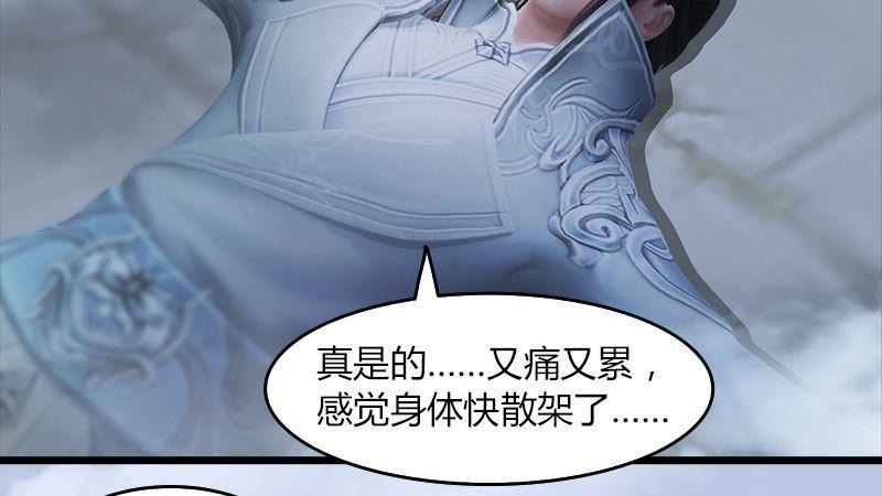 第28话：镇狱式！(1/2)-第29话