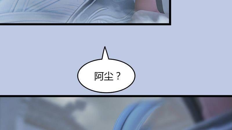 第28话：镇狱式！(1/2)-第29话