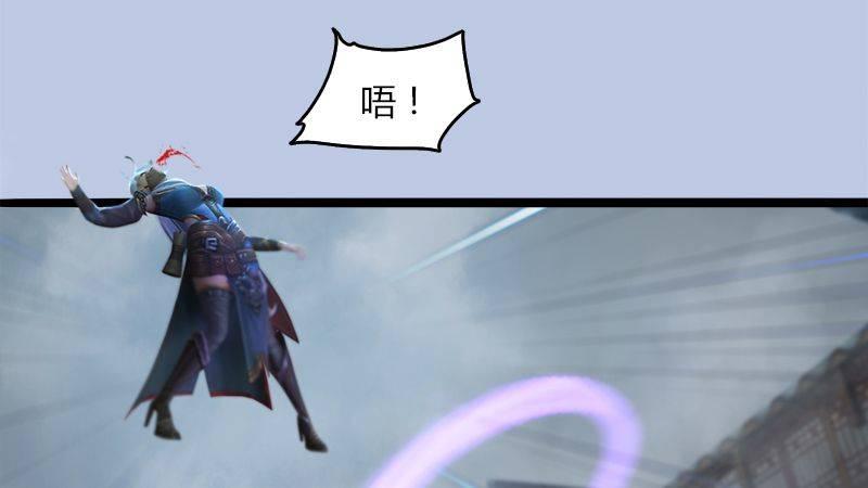 第28话：镇狱式！(1/2)-第29话