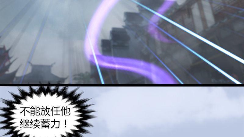 第28话：镇狱式！(1/2)-第29话
