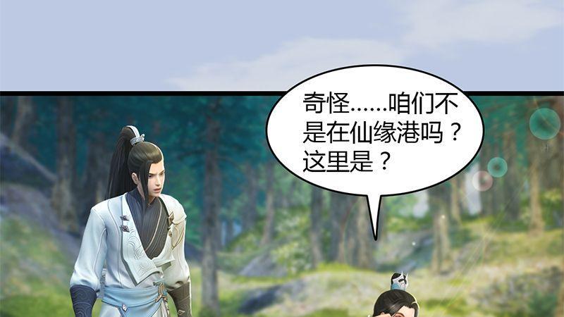 第30话：真相（上）(1/2)-第31话