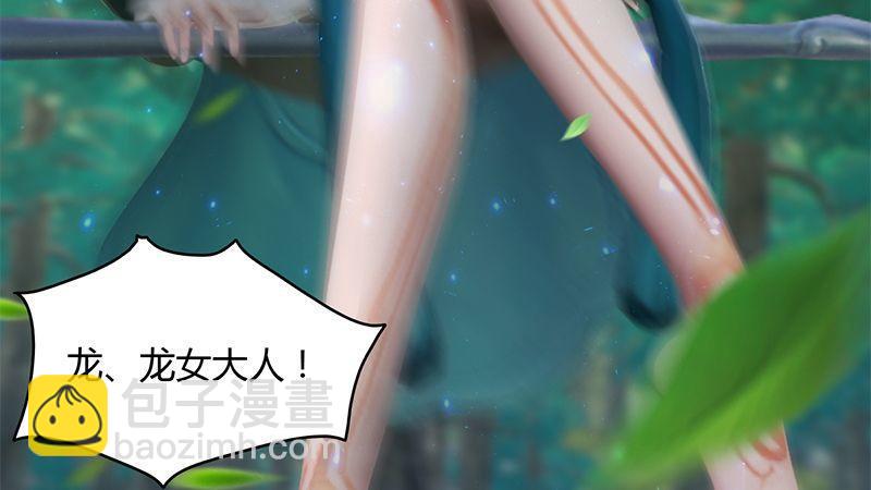 第30话：真相（上）(1/2)-第31话