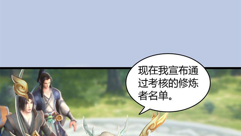 第30话：真相（上）(1/2)-第31话