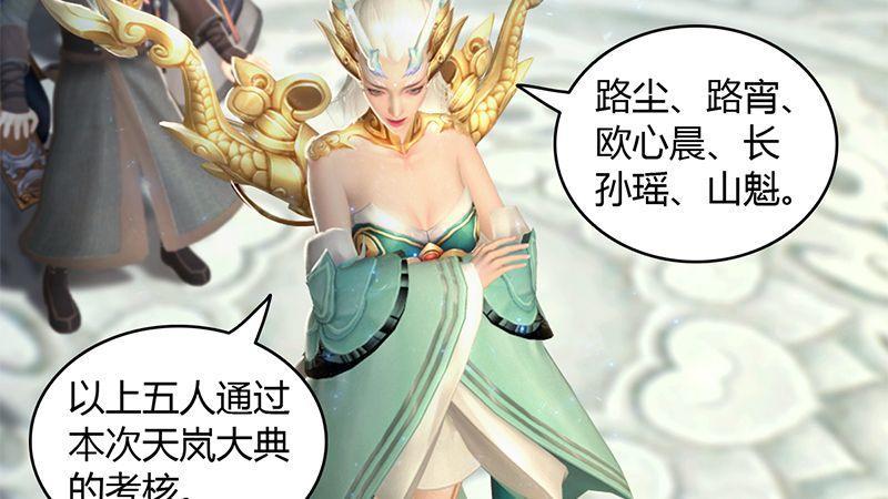 第30话：真相（上）(1/2)-第31话