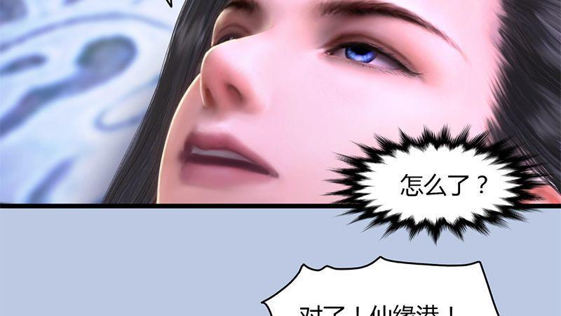 第30话：真相（上）(1/2)-第31话