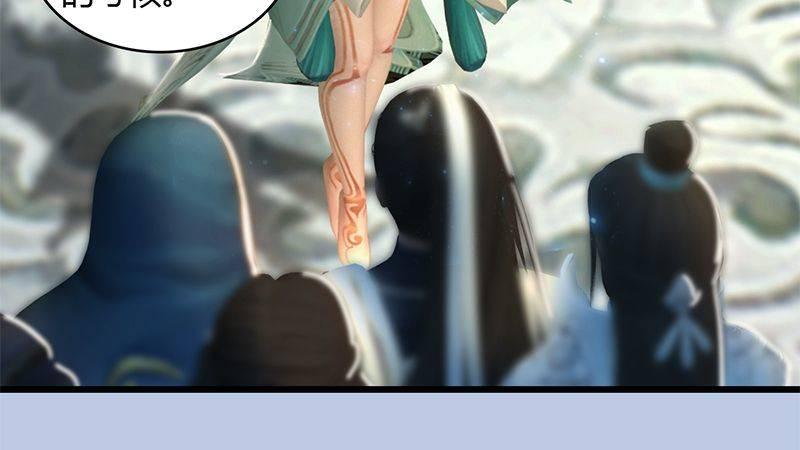 第30话：真相（上）(1/2)-第31话