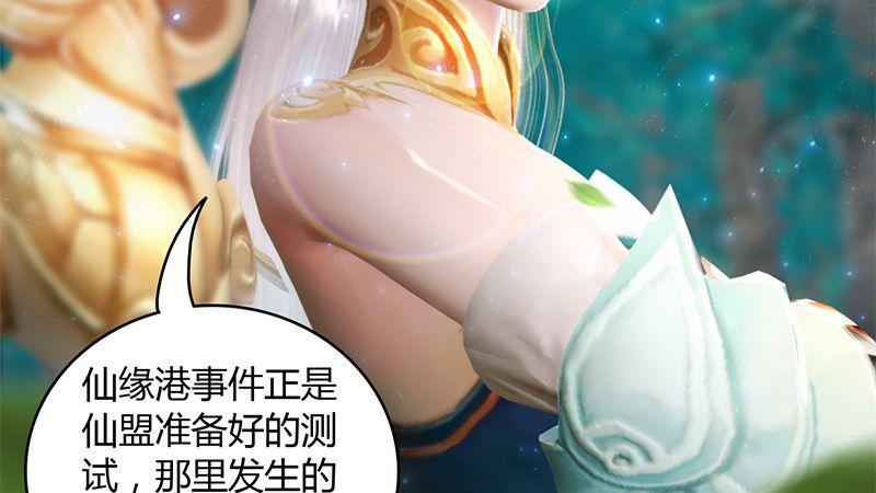 第30话：真相（上）(1/2)-第31话