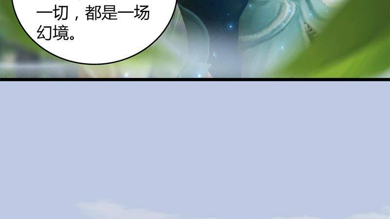 第30话：真相（上）(1/2)-第31话