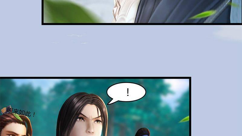第30话：真相（上）(1/2)-第31话