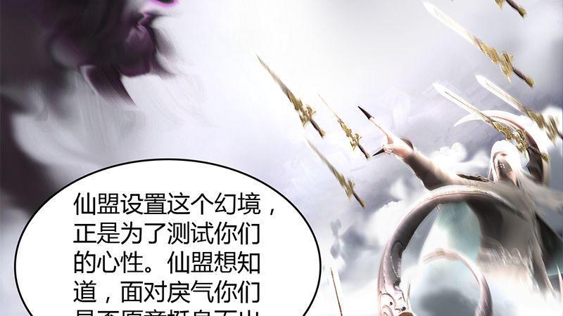 第30话：真相（上）(1/2)-第31话