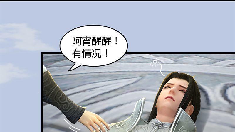 第30话：真相（上）(1/2)-第31话