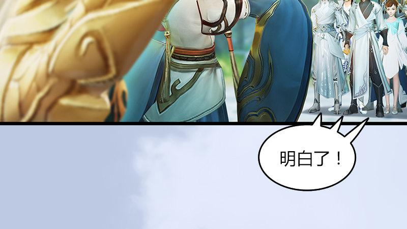 第32话：真相（下）(1/2)-第33话