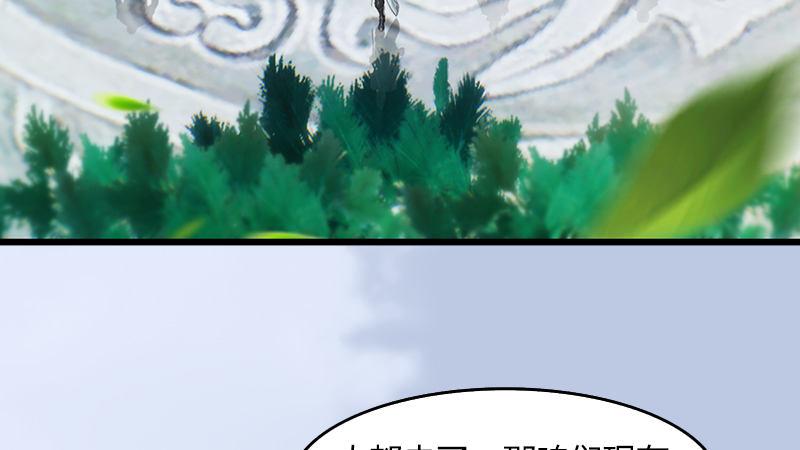 第32话：真相（下）(1/2)-第33话
