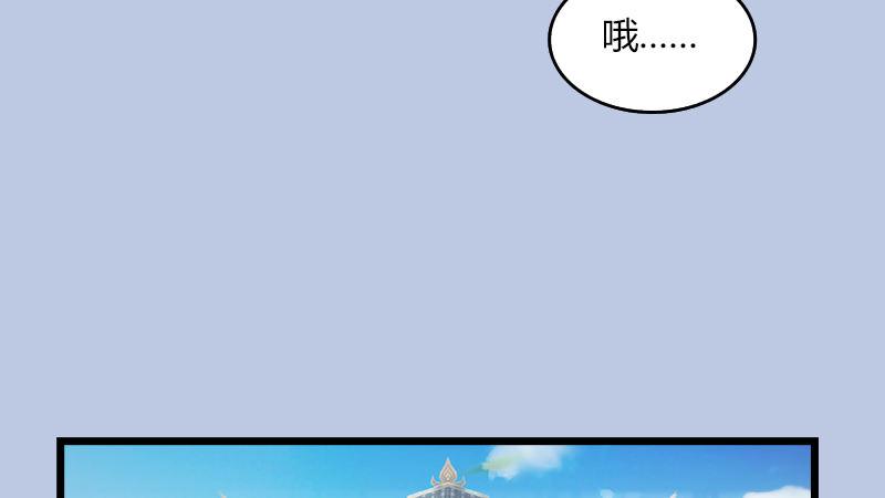 第32话：真相（下）(1/2)-第33话