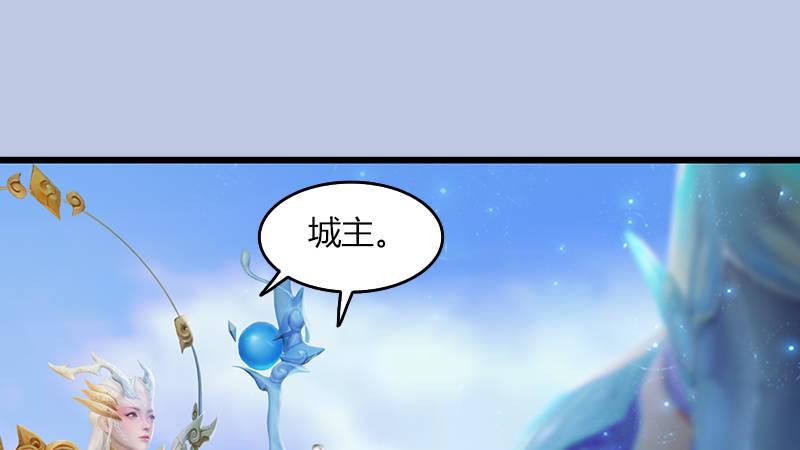 第32话：真相（下）(1/2)-第33话