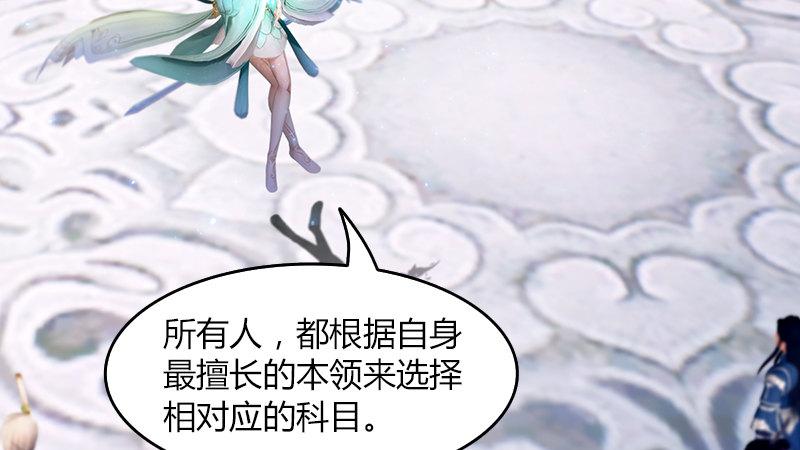 第32话：真相（下）(1/2)-第33话
