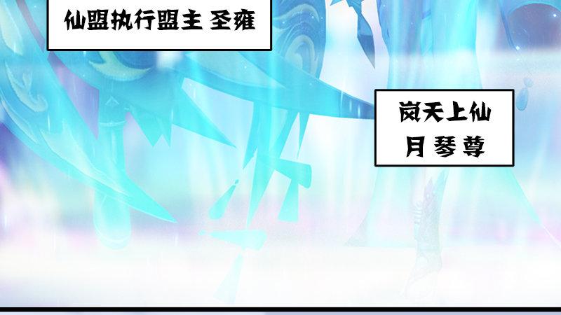第32话：真相（下）(1/2)-第33话
