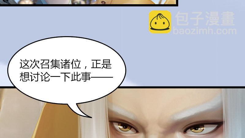 第32话：真相（下）(1/2)-第33话
