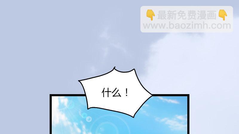 第32话：真相（下）(1/2)-第33话