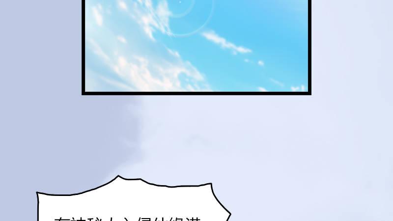 第32话：真相（下）(1/2)-第33话