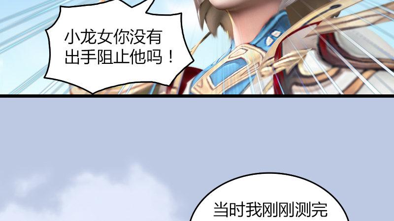 第32话：真相（下）(1/2)-第33话