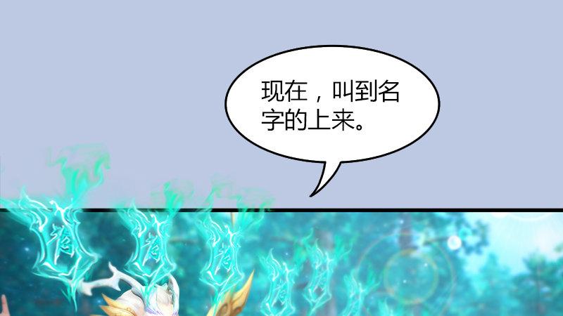 第32话：真相（下）(1/2)-第33话