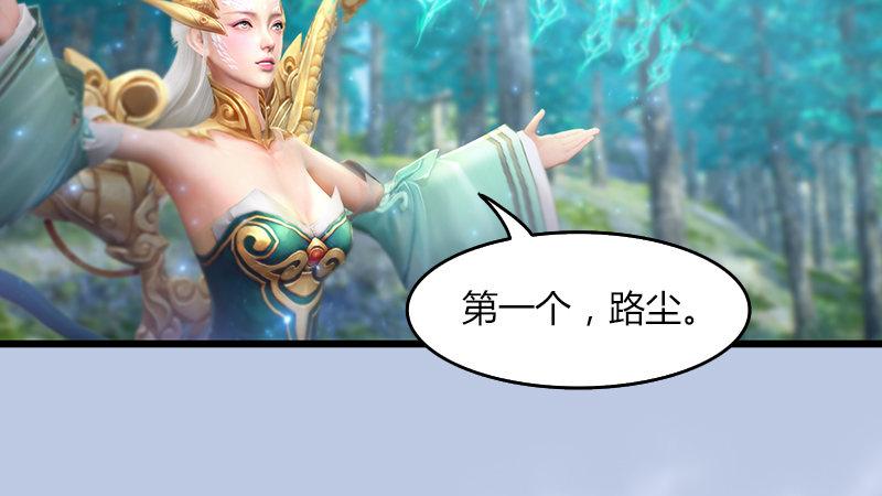 第32话：真相（下）(1/2)-第33话