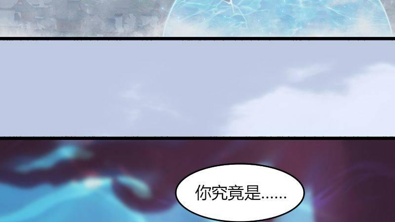 第34话：被隐瞒的实情(1/2)-第35话