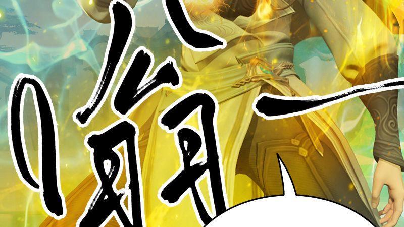 第34话：被隐瞒的实情(1/2)-第35话