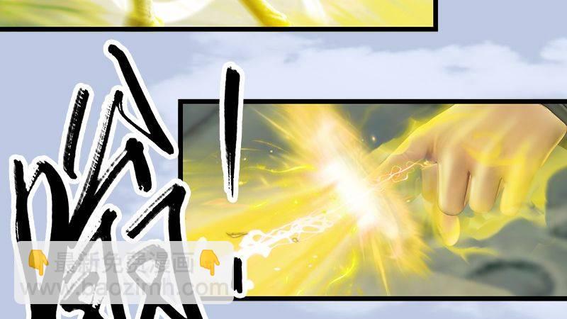 第34话：被隐瞒的实情(1/2)-第35话