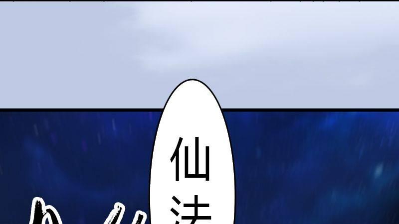 第34话：被隐瞒的实情(1/2)-第35话